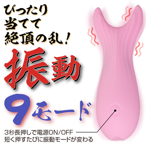 MARAMARA 一体成型！隠密当てる棒 夜這い隠密バイブ画像4