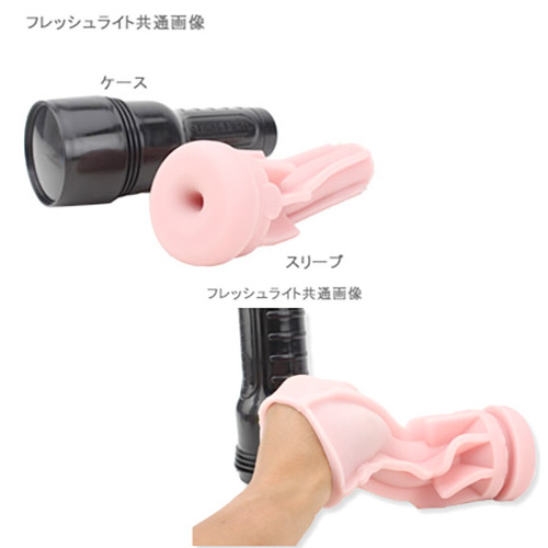 Fleshlight フレッシュジャックボーイズ ブレント・コーリガン ブリス画像4