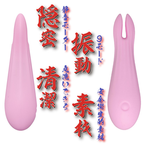 MARAMARA 一体成型！隠密挟む棒 夜這い隠密バイブ画像2