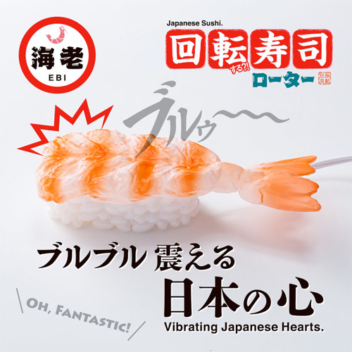 回転寿司ローター 海老 玉子 まぐろ画像3