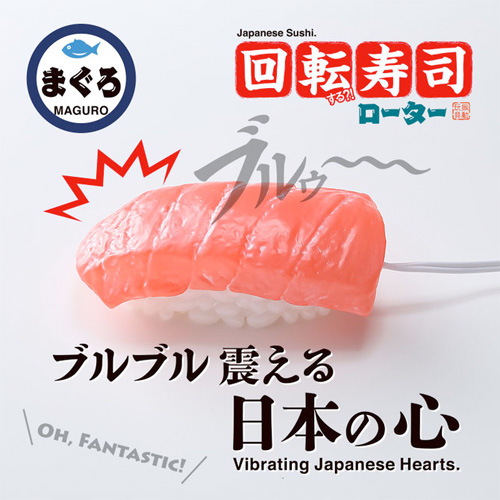 回転寿司ローター 海老 玉子 まぐろ画像7