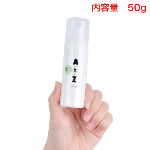 ATZ クリーナー 50g画像2