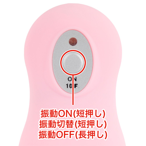 リモートエクスタシー TIMO(ティモ) No2画像5