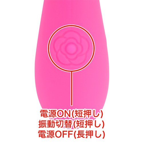 Maro Kawaii Wand Cerise画像4