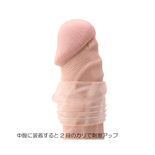 カリアップペニススリーブ画像2