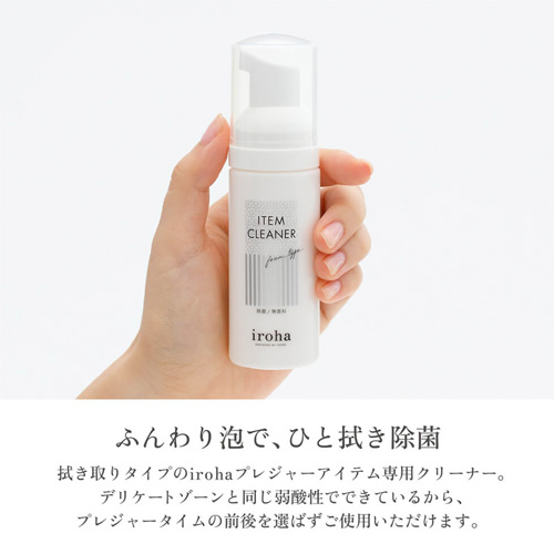 iroha ITEM CLEANER イロハ アイテムクリーナー 50ml画像2