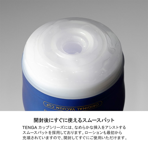 PREMIUM TENGA ROLLING HEAD CUP プレミアム テンガ ローリングヘッドカップ画像6