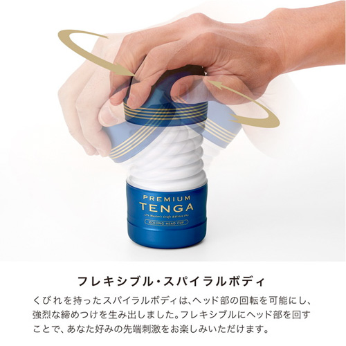 PREMIUM TENGA ROLLING HEAD CUP プレミアム テンガ ローリングヘッドカップ画像3