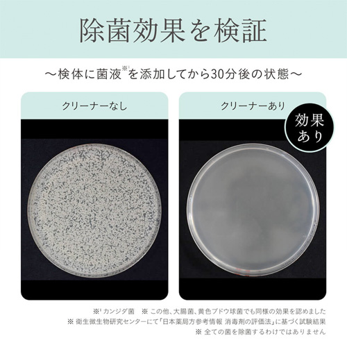 iroha ITEM CLEANER イロハ アイテムクリーナー 50ml画像3