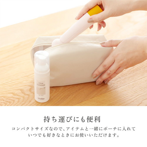 iroha ITEM CLEANER イロハ アイテムクリーナー 50ml画像5