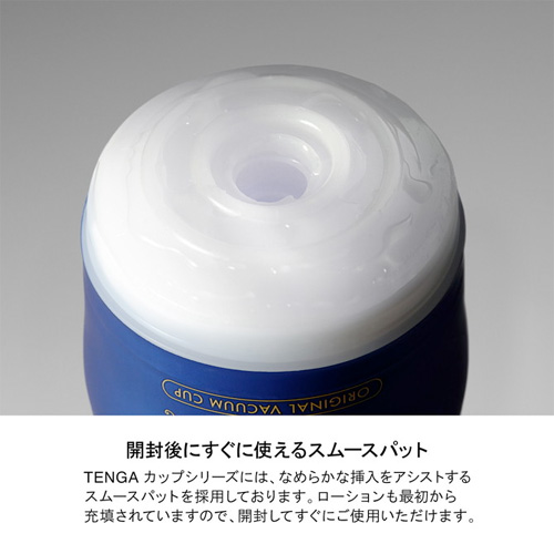 PREMIUM TENGA AIR CUSHION CUP プレミアム テンガ エアクッションカップ画像6
