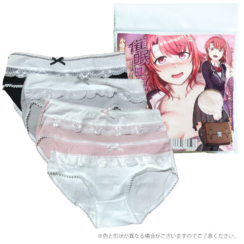 催〇性指導 ぱんてぃーこれくしょん画像2