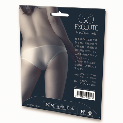 EXECUTE 極薄ストレッチハーフバックショーツ ホワイト ブラック画像6