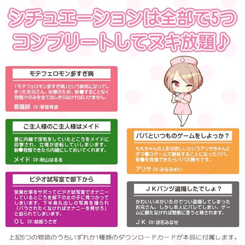 耳舐めASMRガチャ ハード ソフト画像6