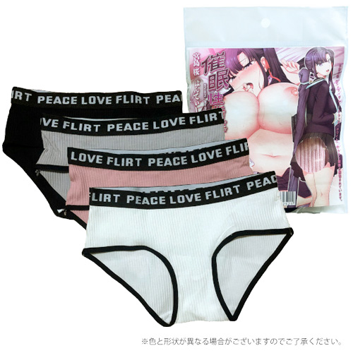 催〇性指導 ぱんてぃーこれくしょん画像4