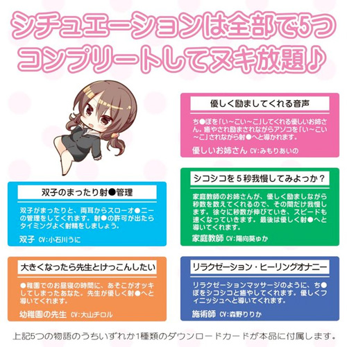 耳舐めASMRガチャ ハード ソフト画像7