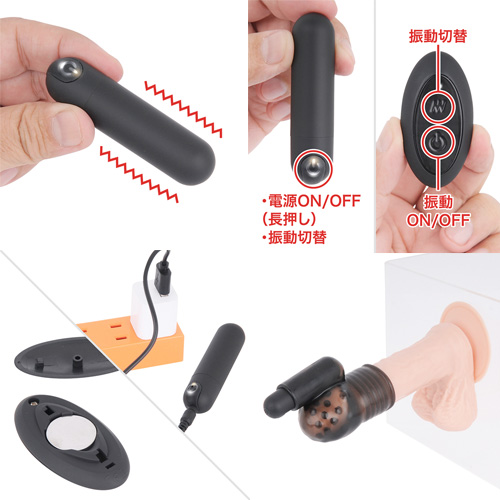 遠隔リモコンになったキトニーローター ブラックロック リモートスマッシュ画像7