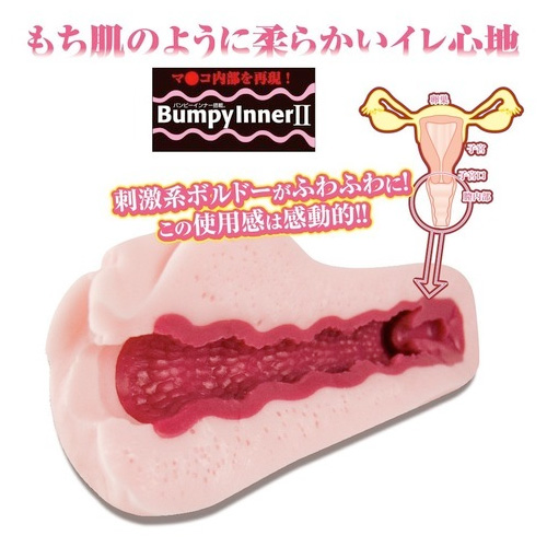 セブンティーン　ボルドー ソフト画像6