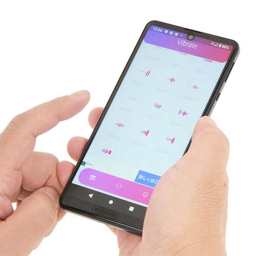 スマホをローターに変身?! スマホつぼマッサージャー スマくり画像5