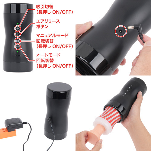 TENGA VACUUM GYRO ROLLER バキューム ジャイロ ローラー画像7
