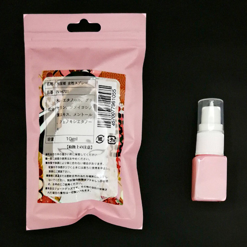 大淫姫 女性用秘液 10ml画像2