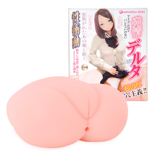 発情デルタ