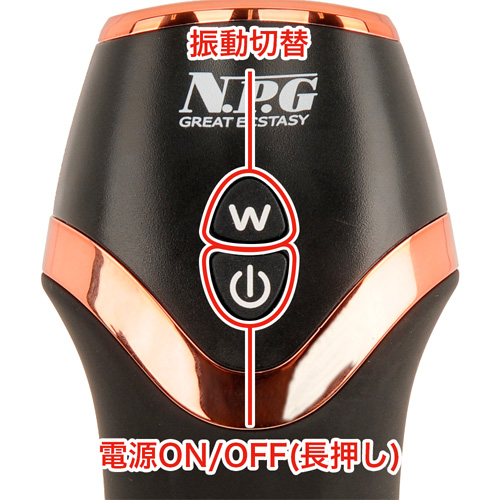 激震ペニストレーナー画像5