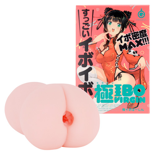 GOKU-IBO VIRGIN 極イボばーじん