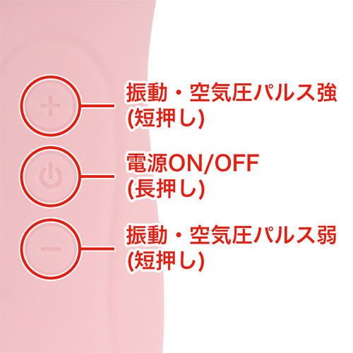 ■My Petite マイプチ さくら画像4