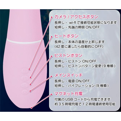 奥まで覗けるHDカメラが先端についたスティックバイブ 奥までハメ撮り棒画像7