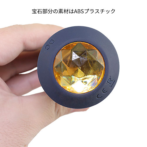 バイブ機能付きジュエリーアナルプラグ シェイクユアアス ペティバイブレイティング バットプラグ画像6