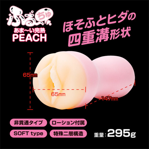ふる～ちゅ あま～い完熟ぴいち Peach Hole画像2