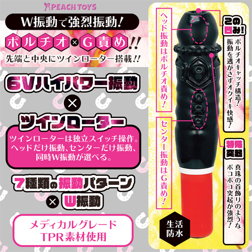 YAVIBE！UMANAMI-BLACK ヤバイブ！ウマナミブラック画像5