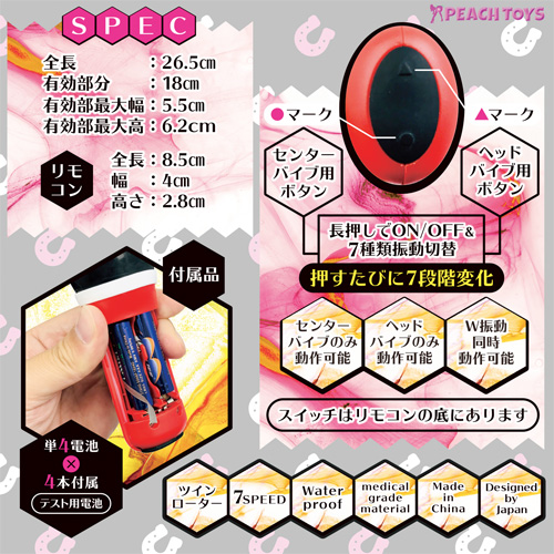 YAVIBE！UMANAMI-BLACK ヤバイブ！ウマナミブラック画像7