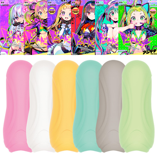 ドーナドーナ いっしょにわるいことをしよう