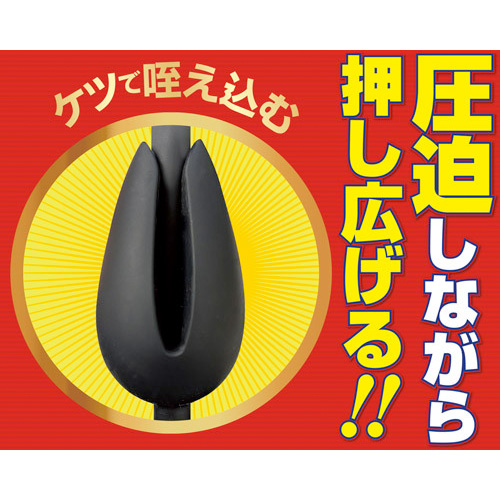 5連アナパッカーン シリコン画像3