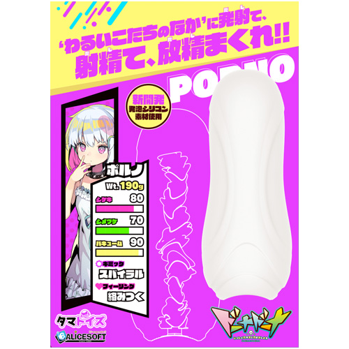 ドーナドーナ いっしょにわるいことをしよう 全部セット画像4