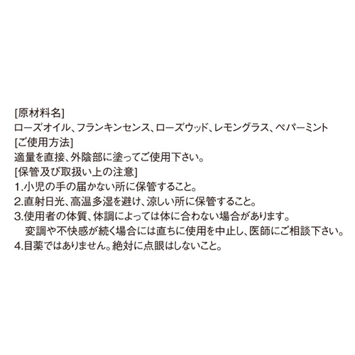 ぬれぬれ姫 クリ覚醒画像3