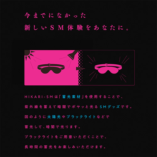 HIKARI－SM BARA－MUCHI グリーン ピンク画像6