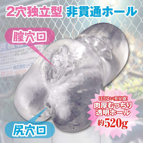 2穴OK娘画像2
