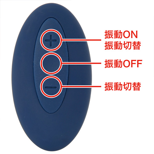 マガこれ クリムゾンSM 電動リモコンローター画像6