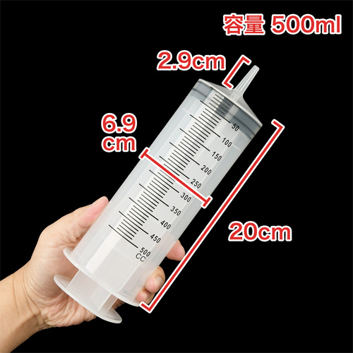 MEDY メディ no13 チューブ付きプラスチックシリンジ500ml画像6