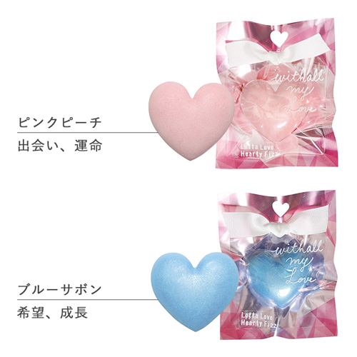 入浴剤 ロッタラブ ハーティフィズ画像5