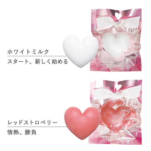 入浴剤 ロッタラブ ハーティフィズ画像6