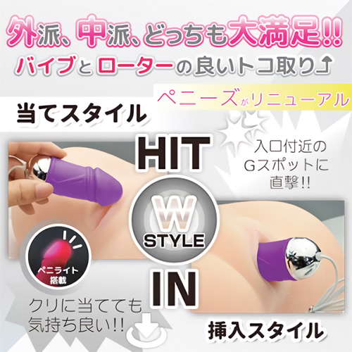 ペニーズターボ ピンク パープル画像5