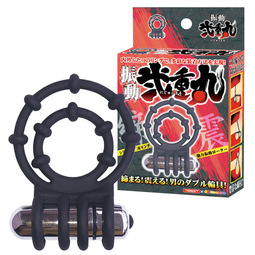 ローター付きコックリング 振動弐重丸