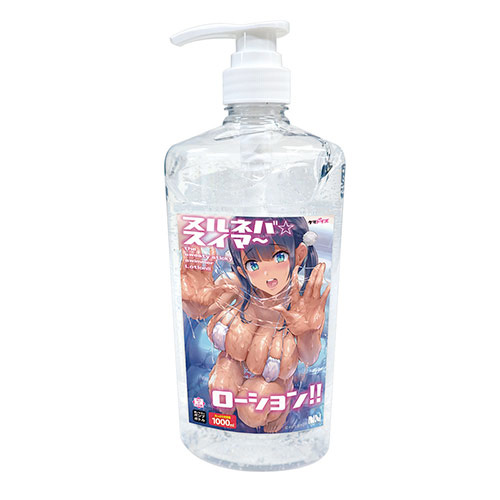 ヌルネバ☆スイマ〜!!ローション