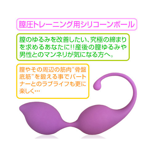 Memeplus シリコーンケーゲルボールズ画像4