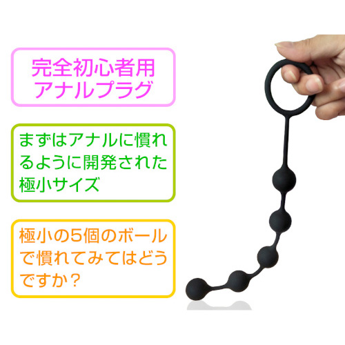 Memeplus ファンアナルビーズ画像4