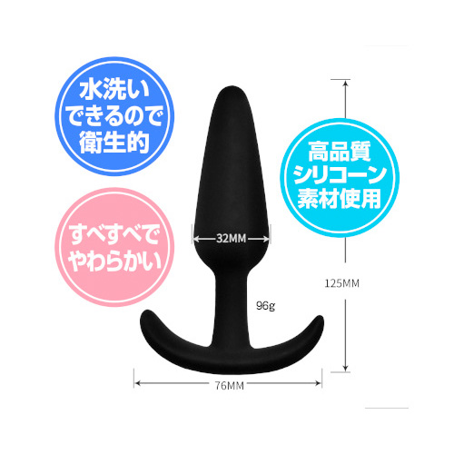Memeplus スモールシリコーンプラグ画像3